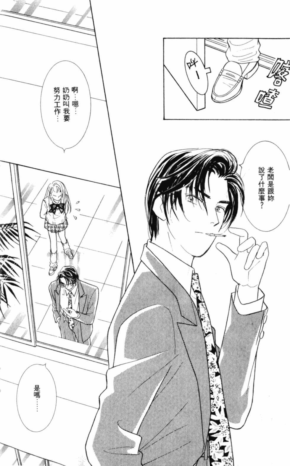第99页