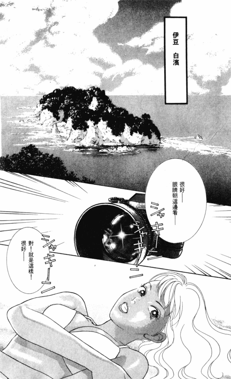 第103页