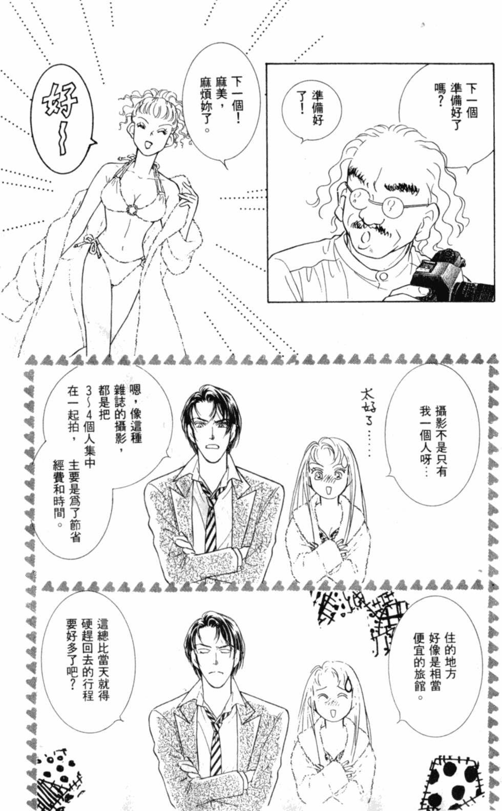 第104页
