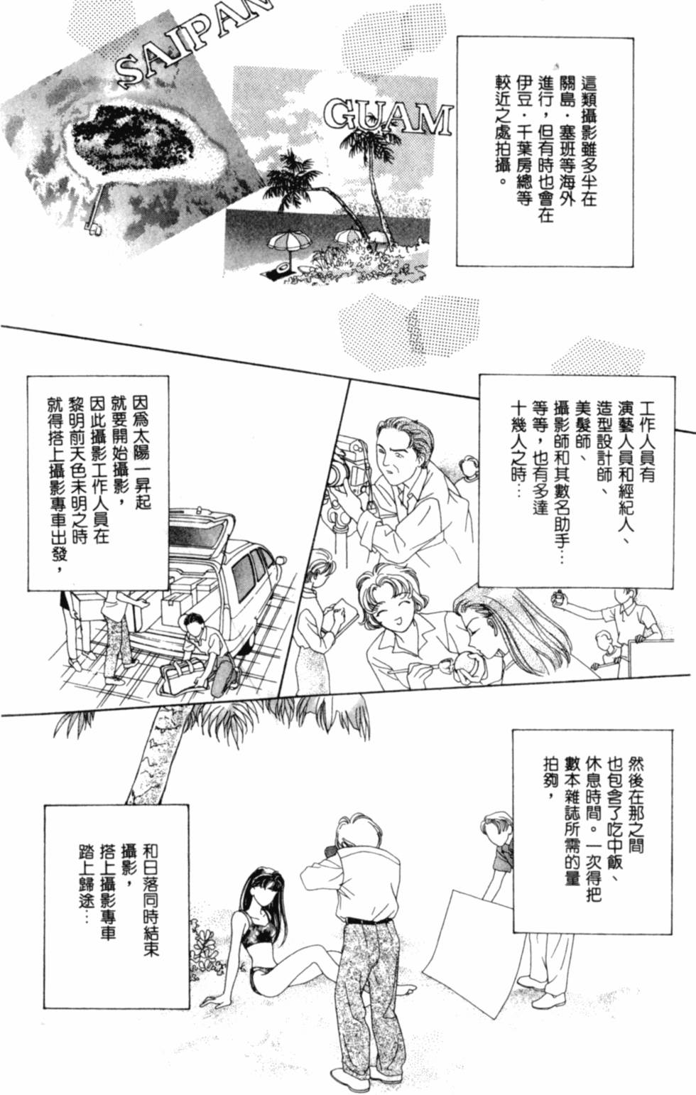 第106页