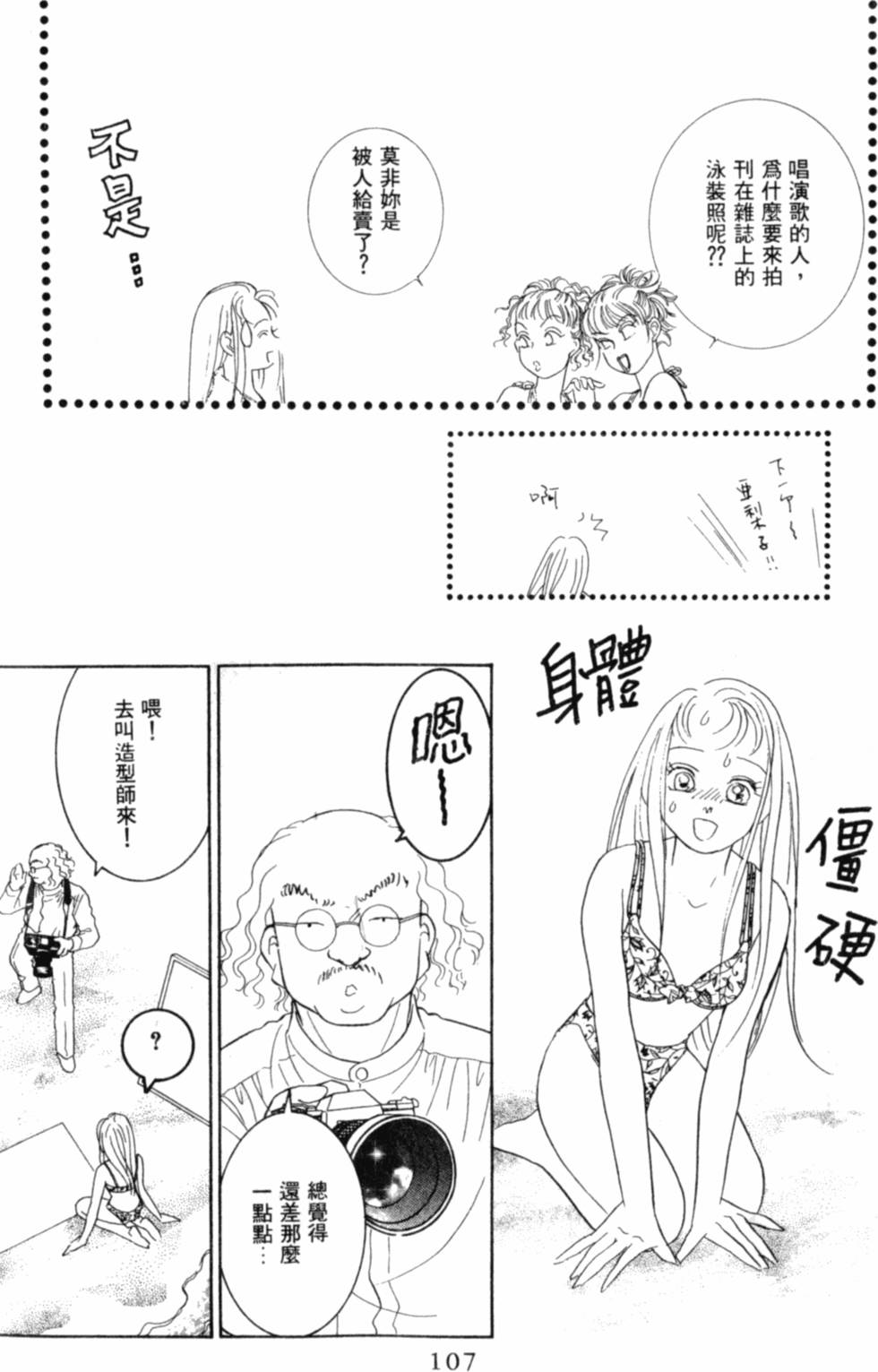 第108页