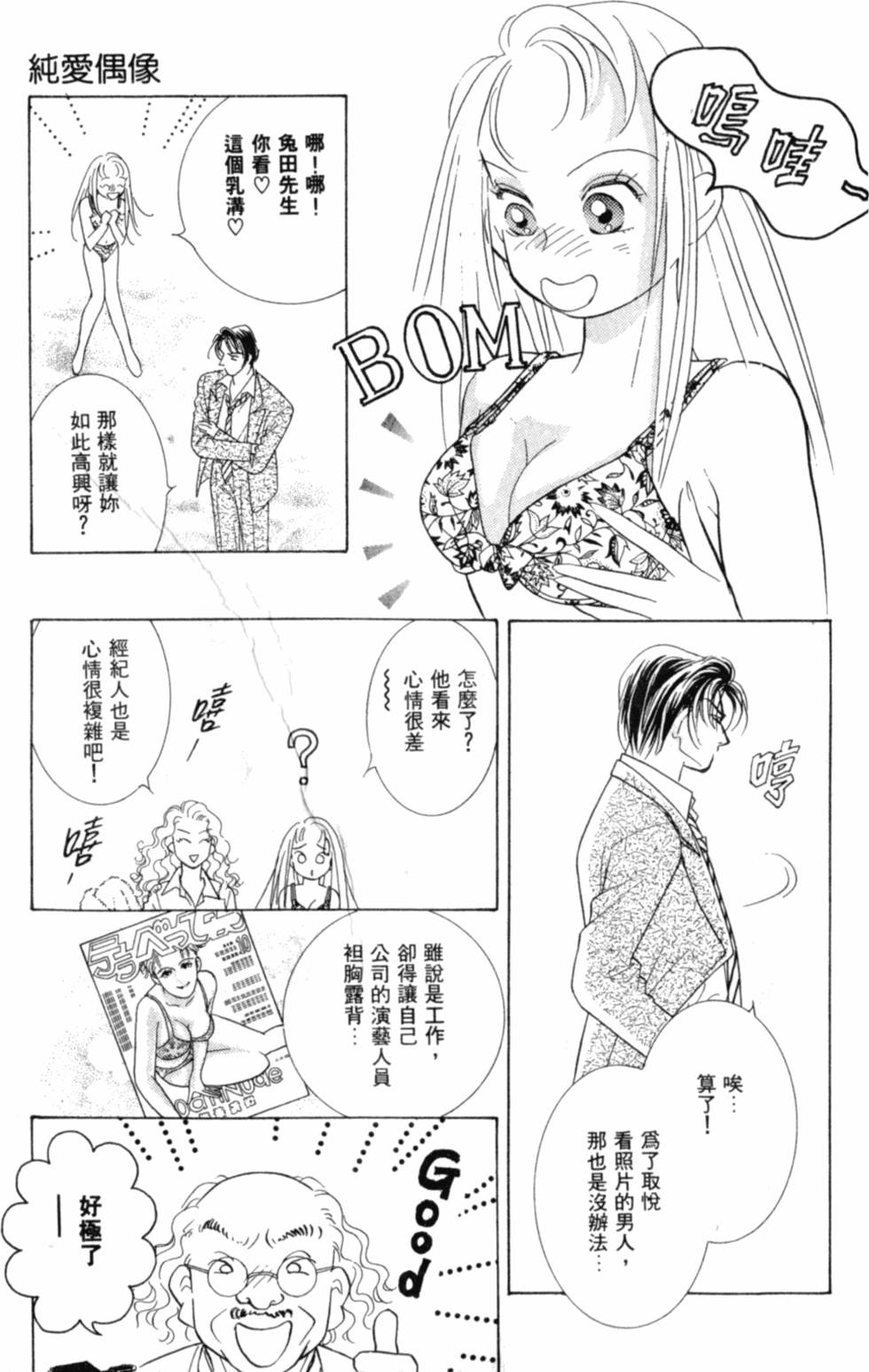 第110页