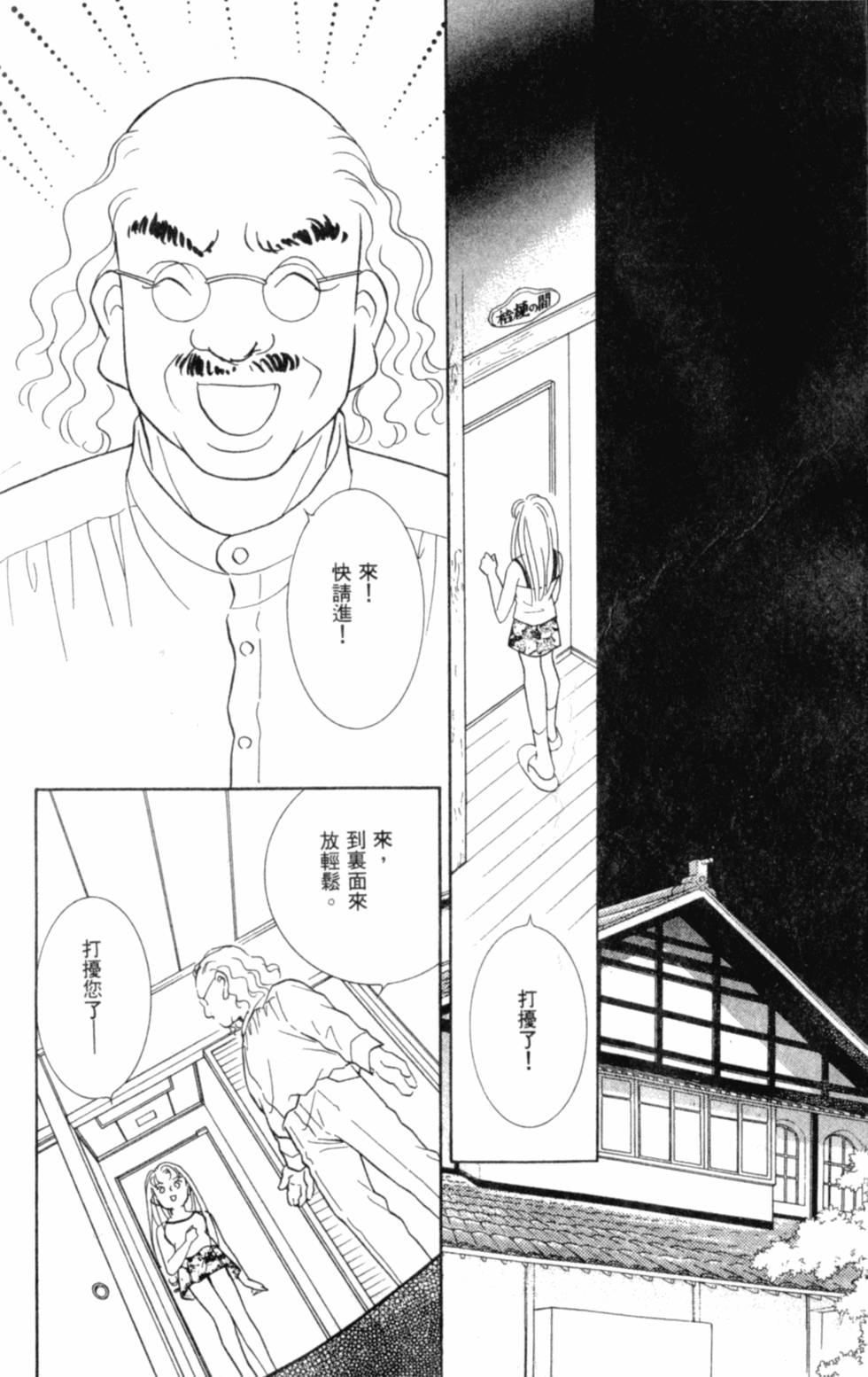 第115页