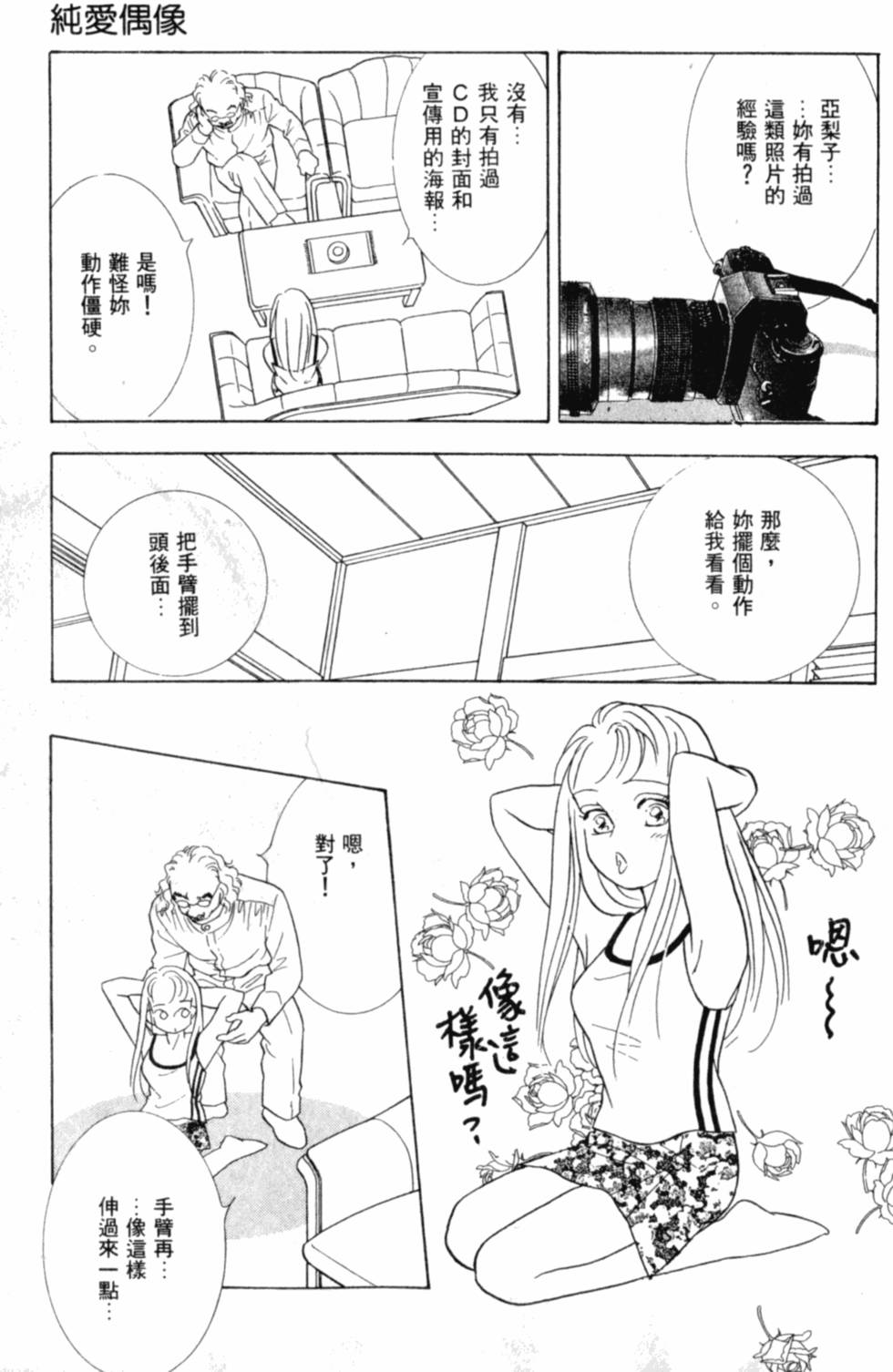 第116页