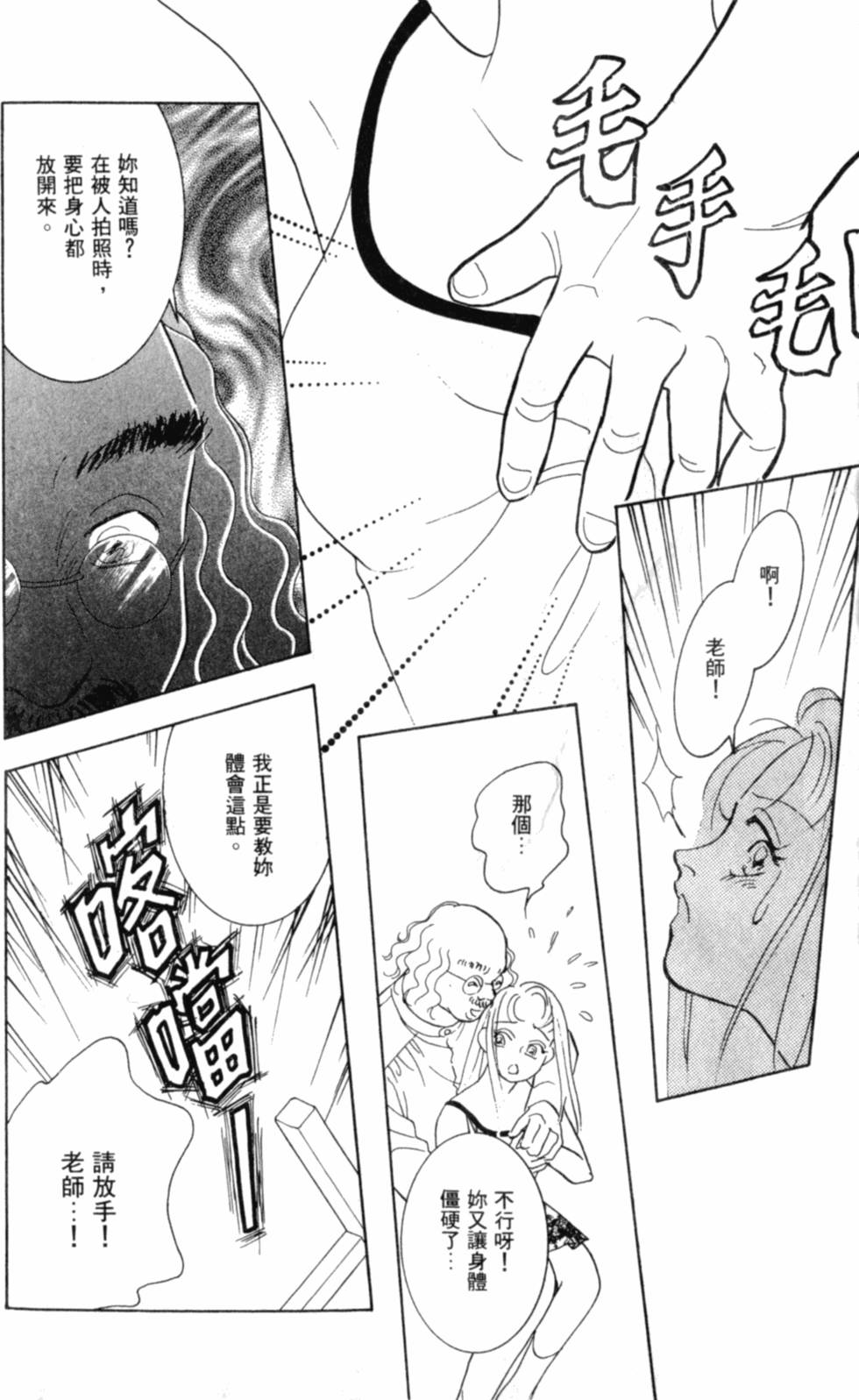 第117页