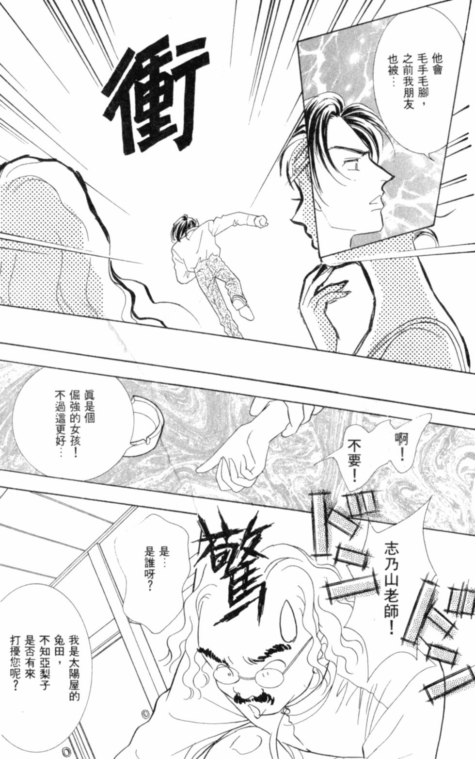 第120页