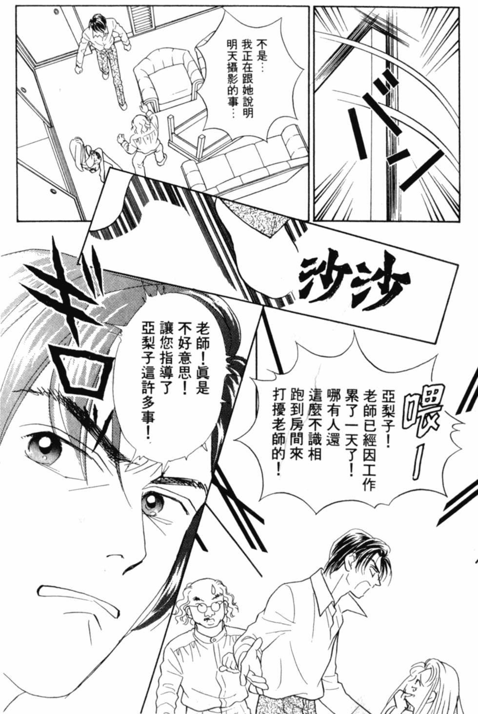 第121页