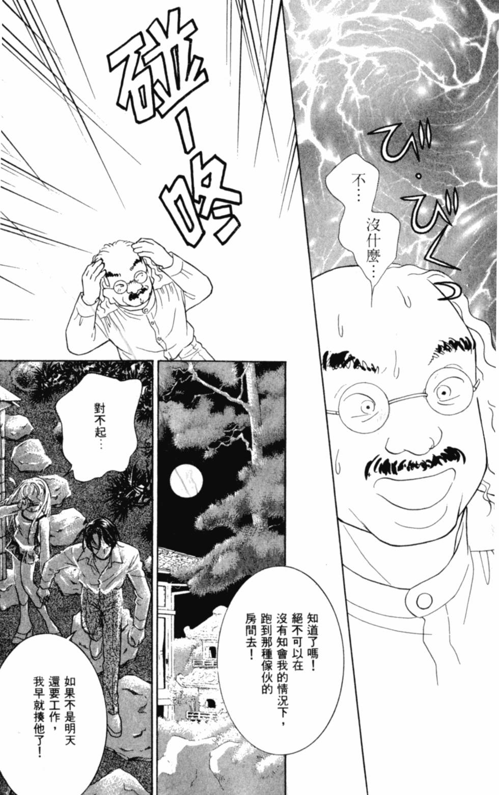 第122页