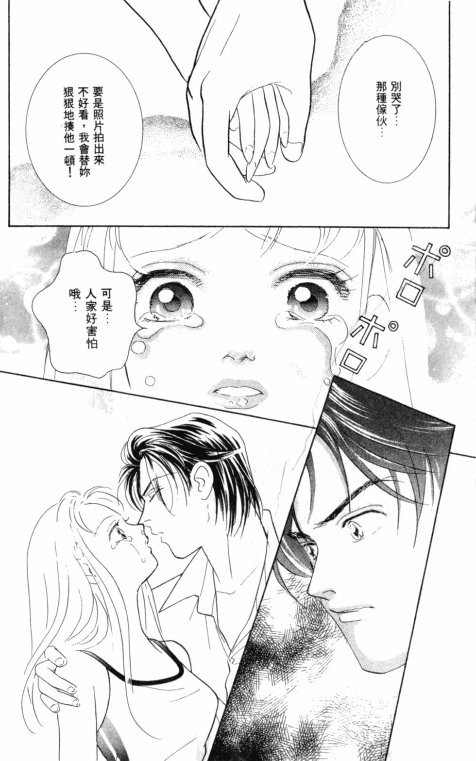 第123页