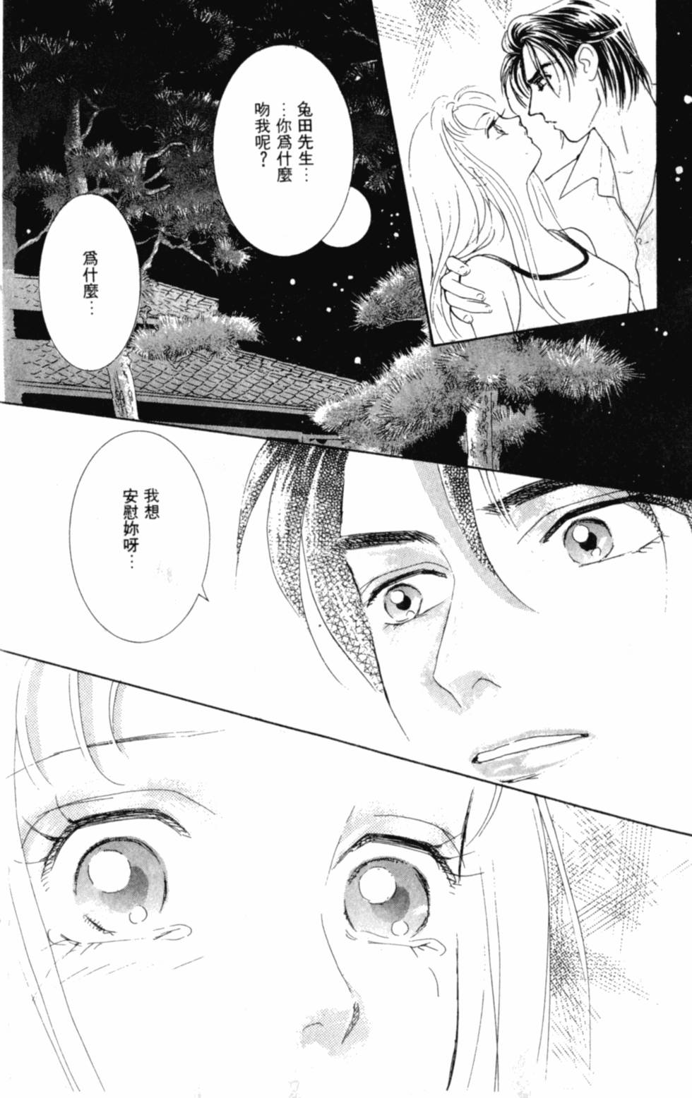 第125页