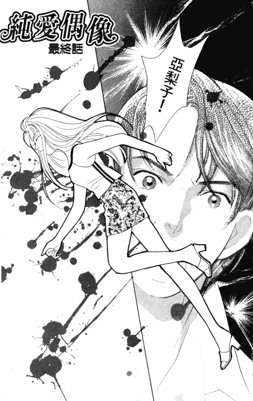第128页