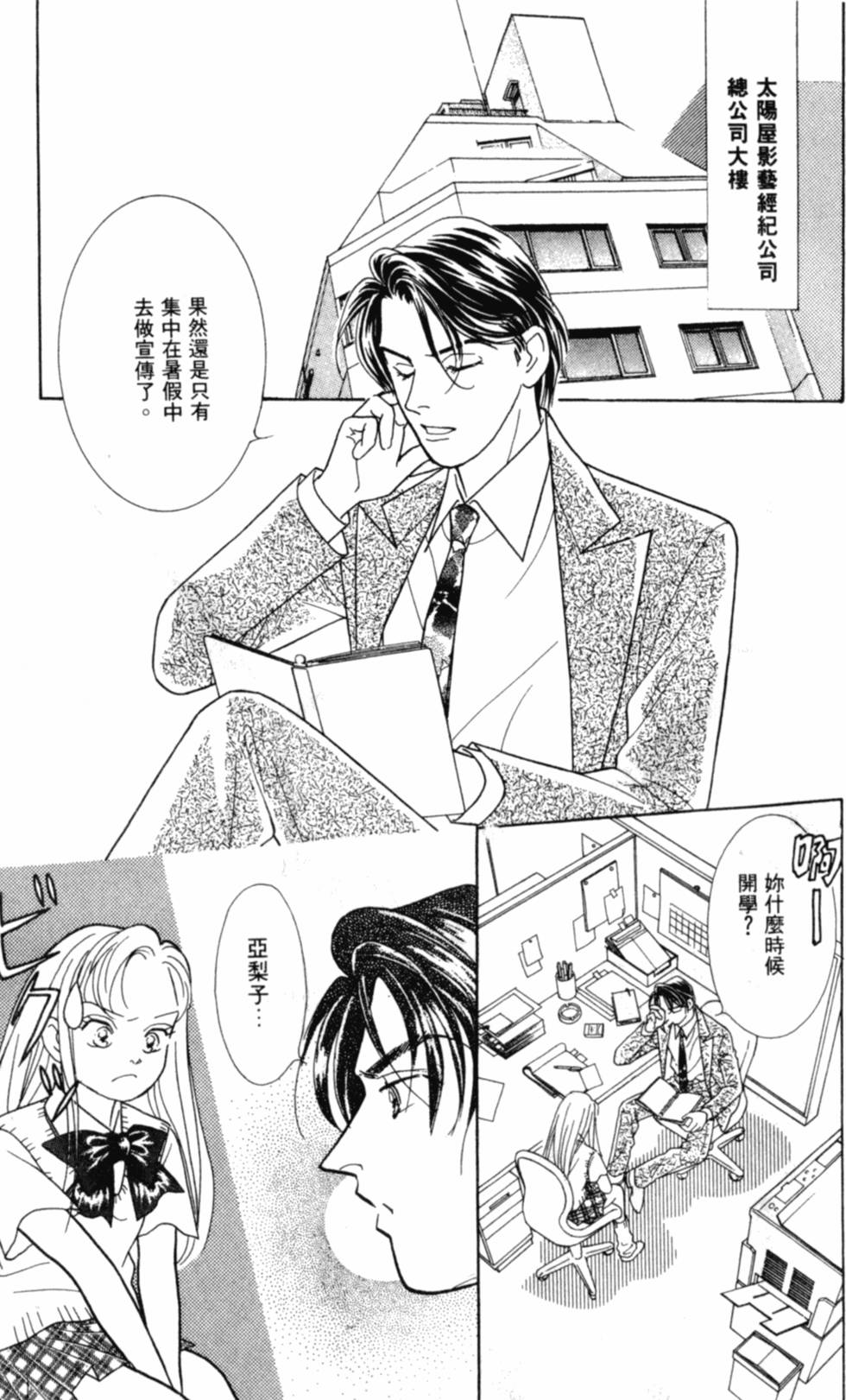 第132页