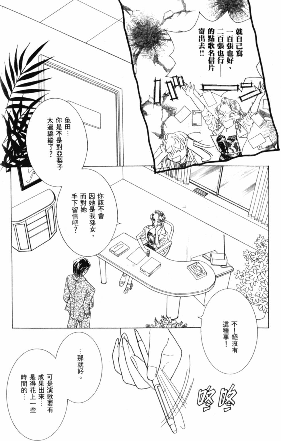 第135页