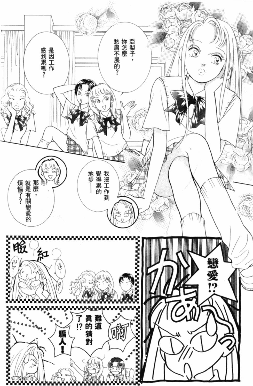 第137页