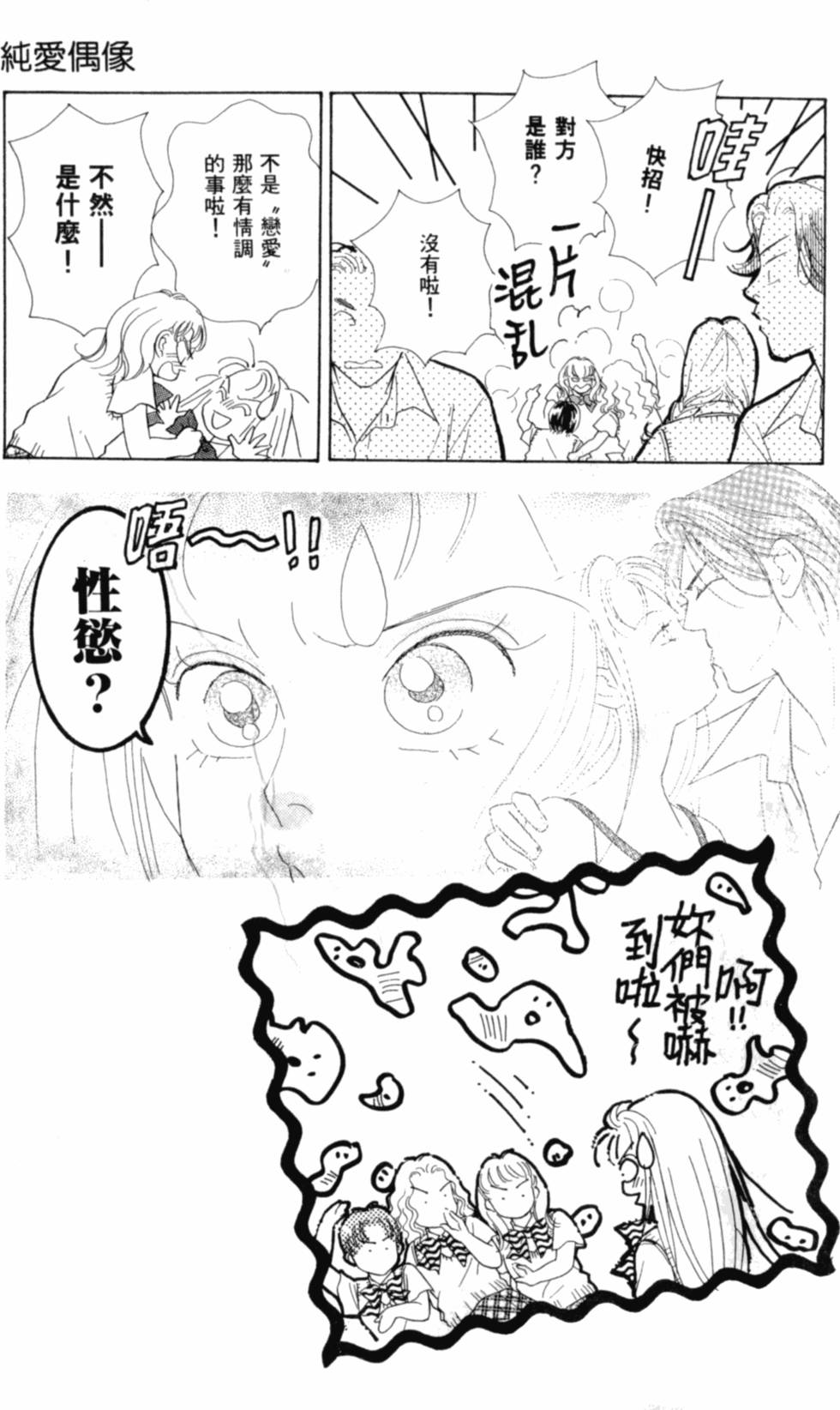 第138页