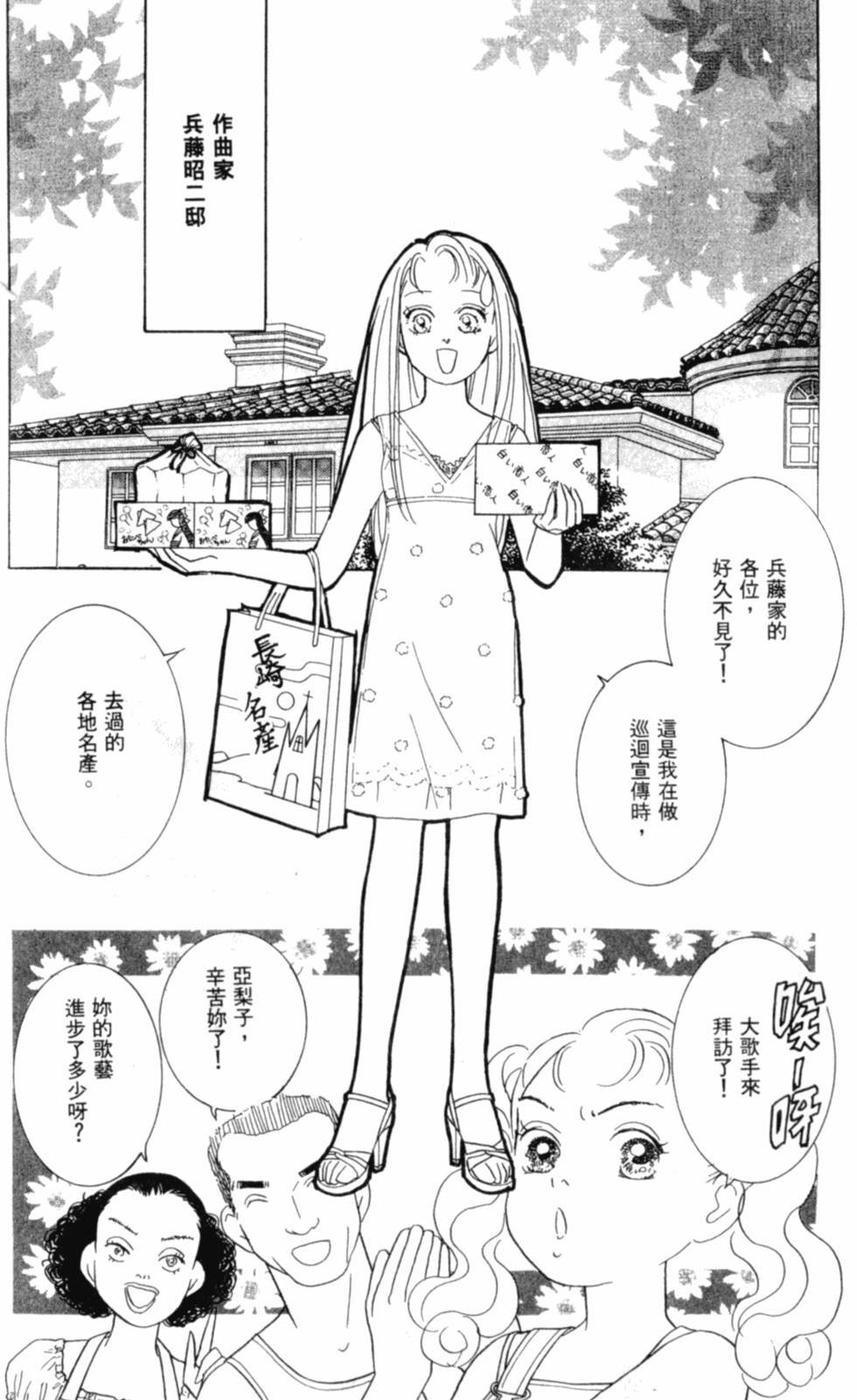第139页