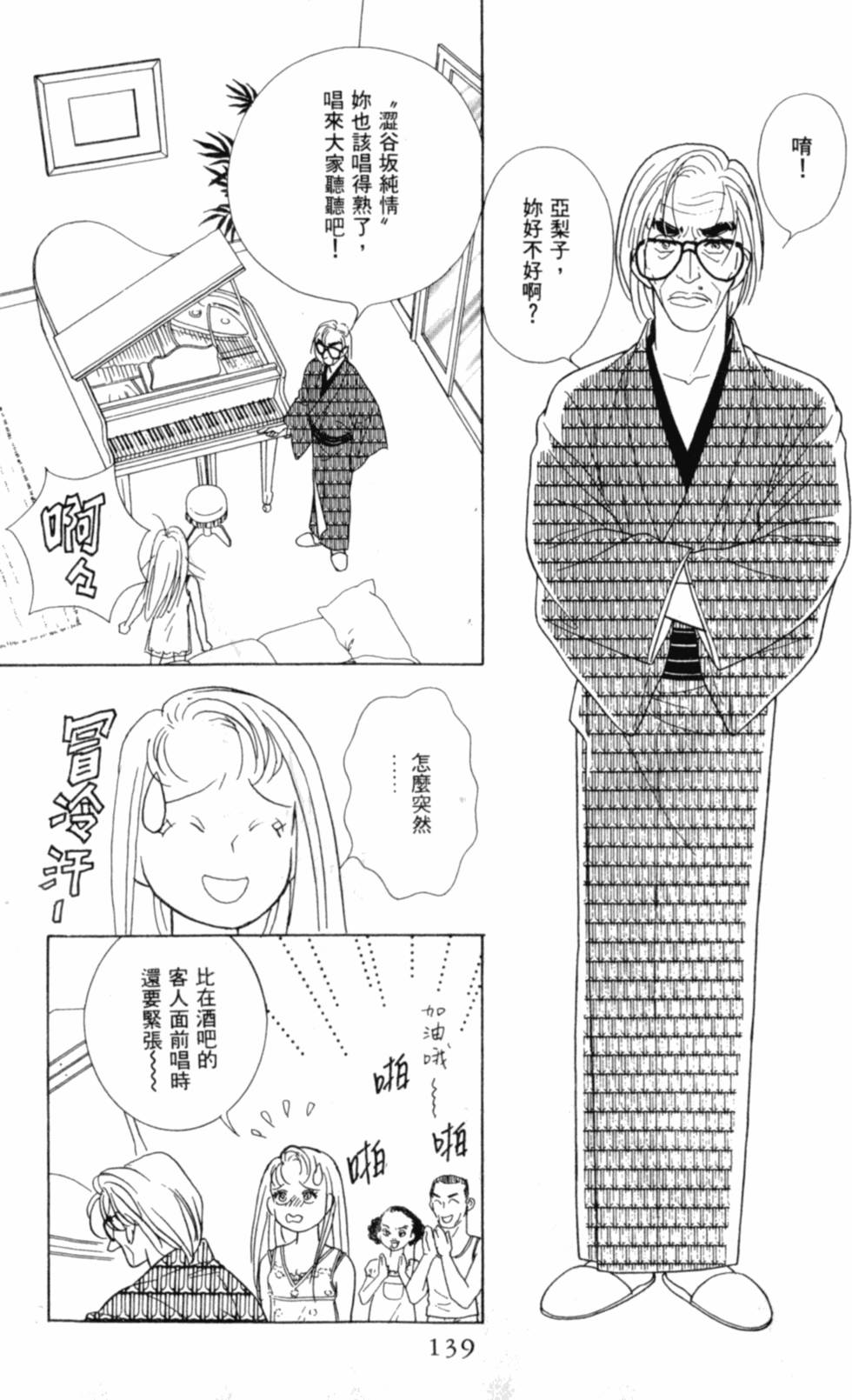 第140页