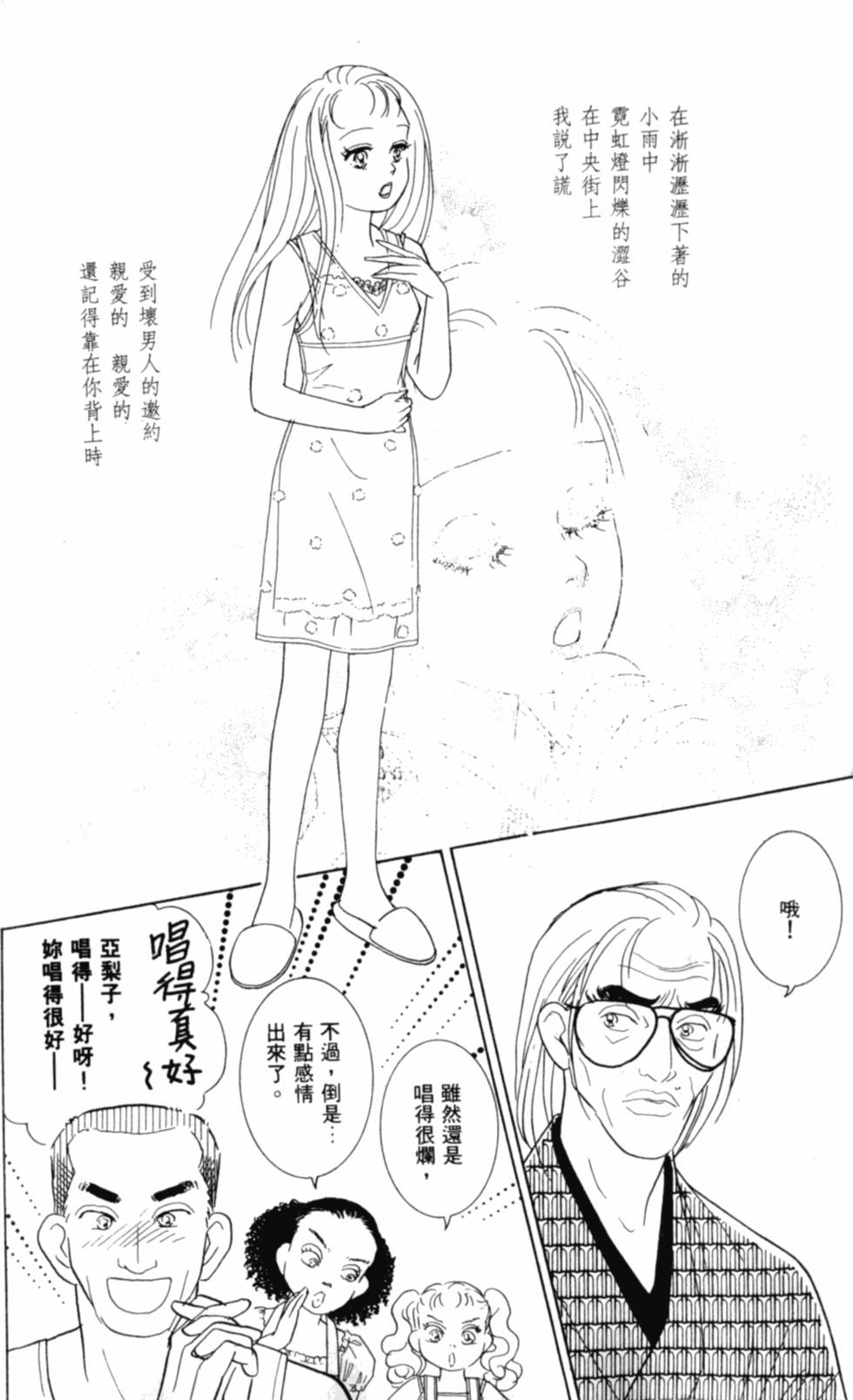 第141页