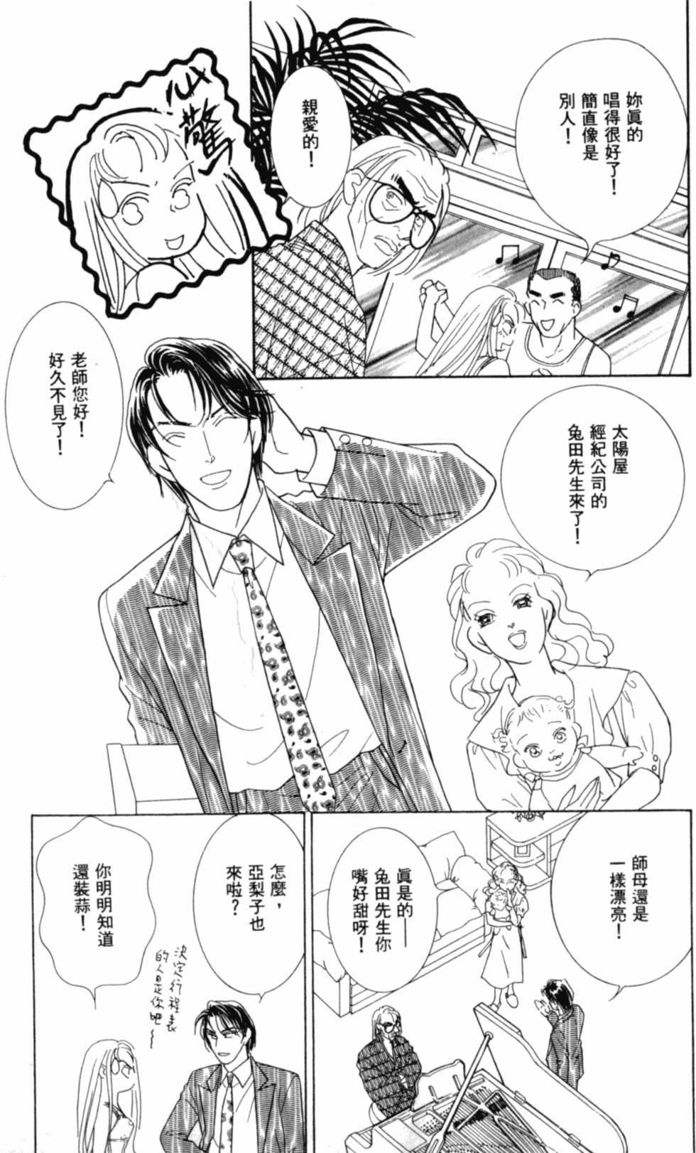 第142页
