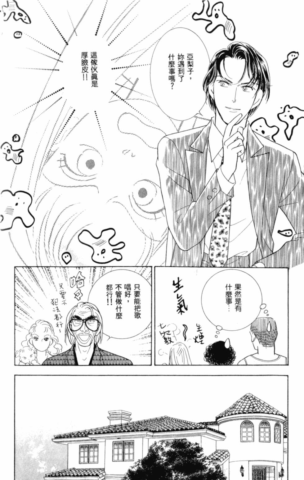 第145页