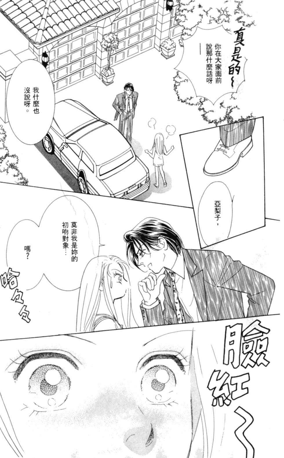 第146页