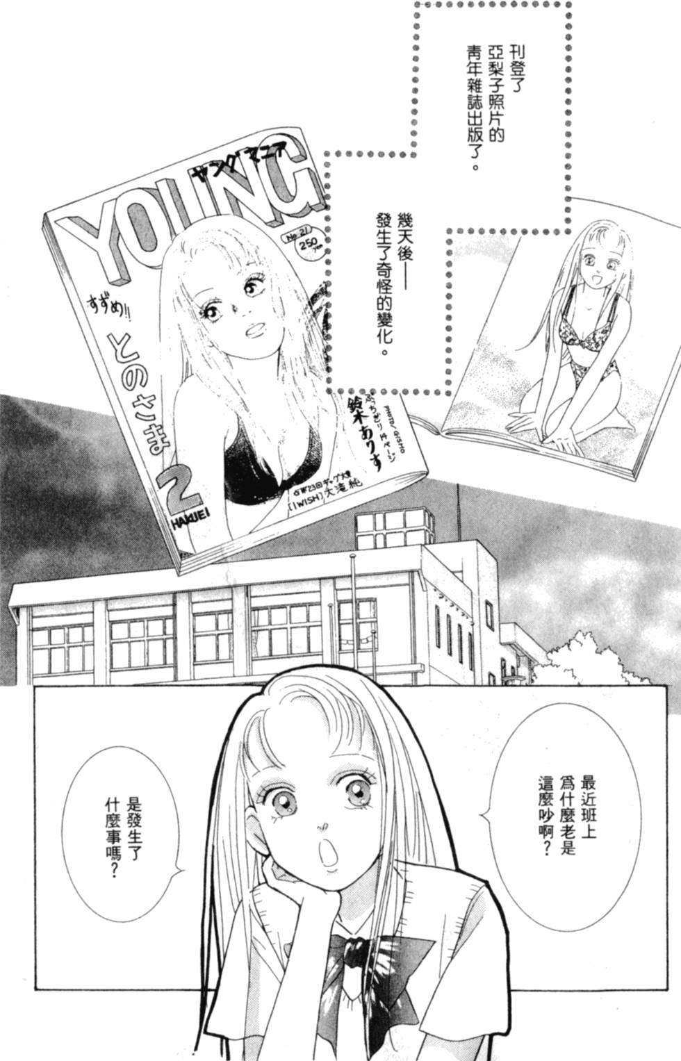 第148页