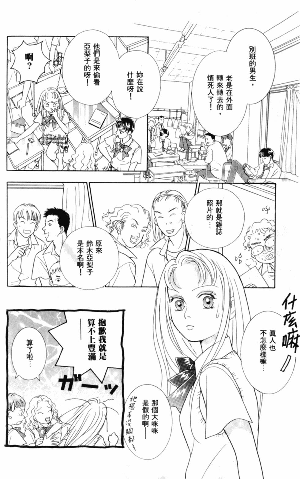 第149页