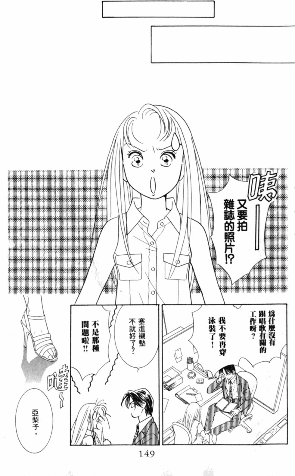 第150页