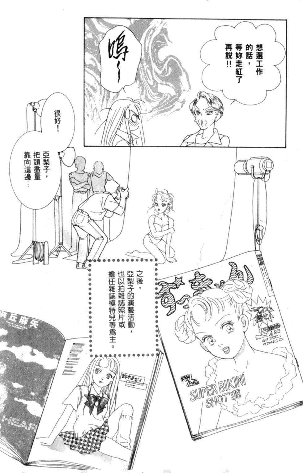 第151页