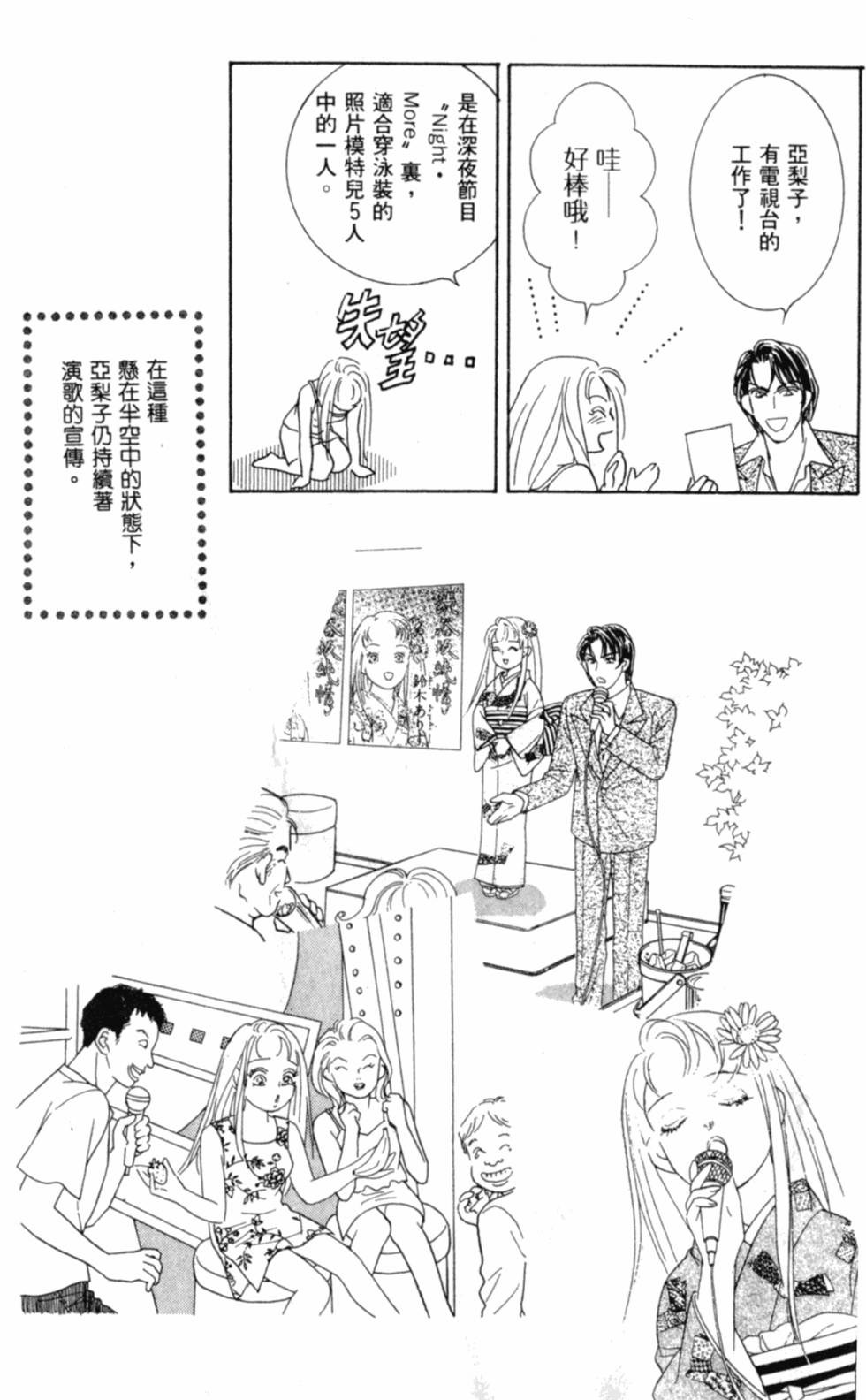 第152页