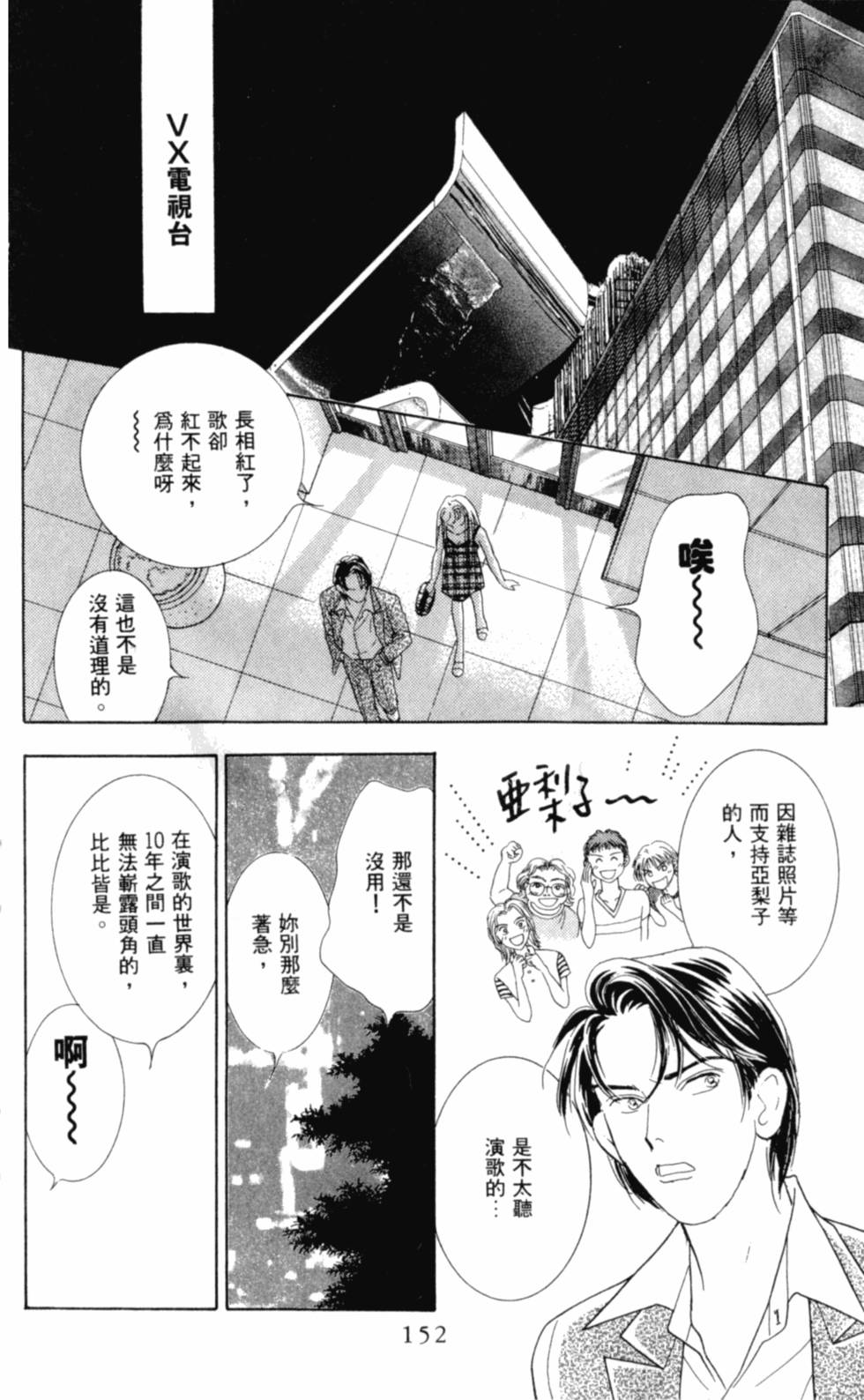 第153页