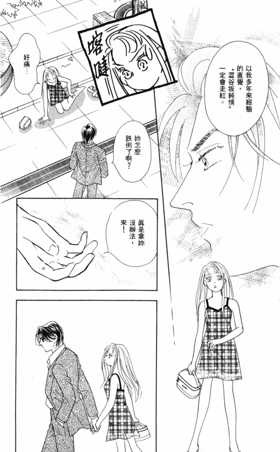 第154页