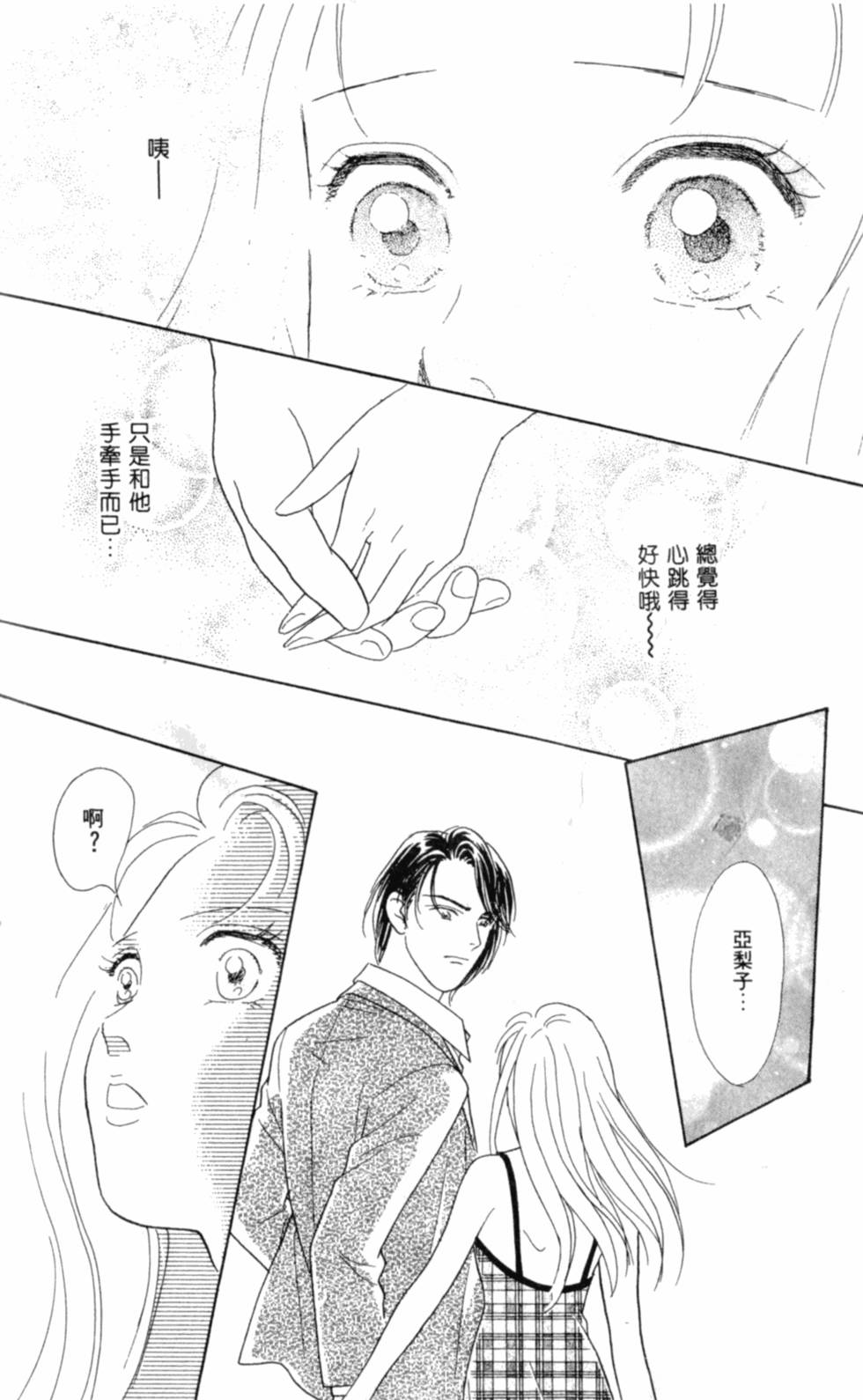 第155页