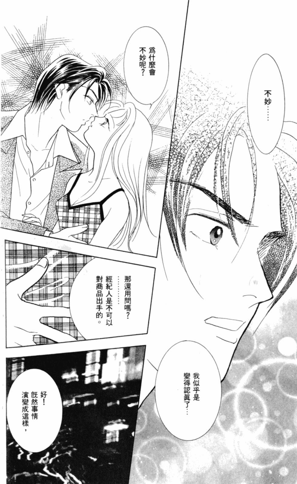 第157页