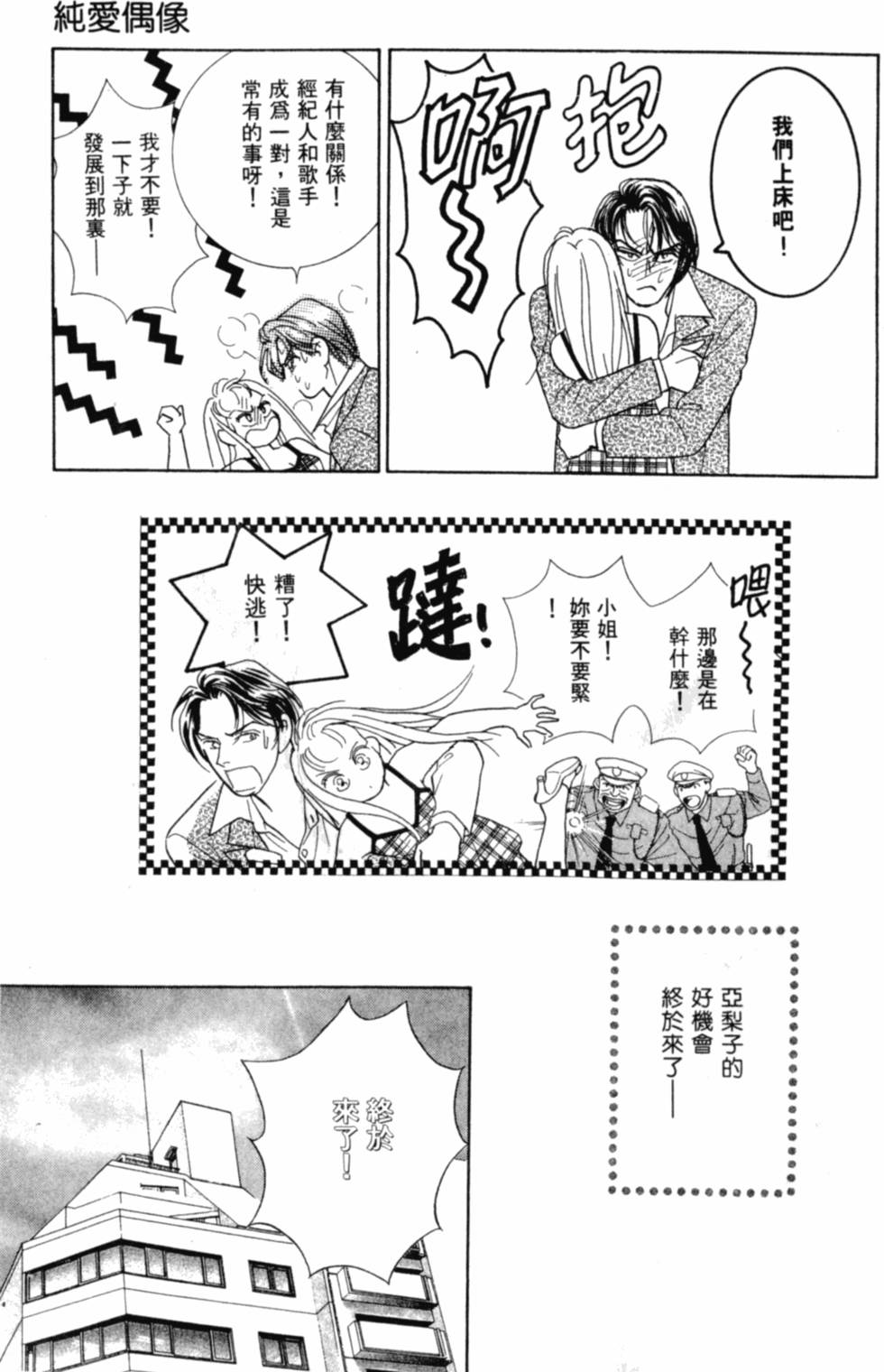 第158页