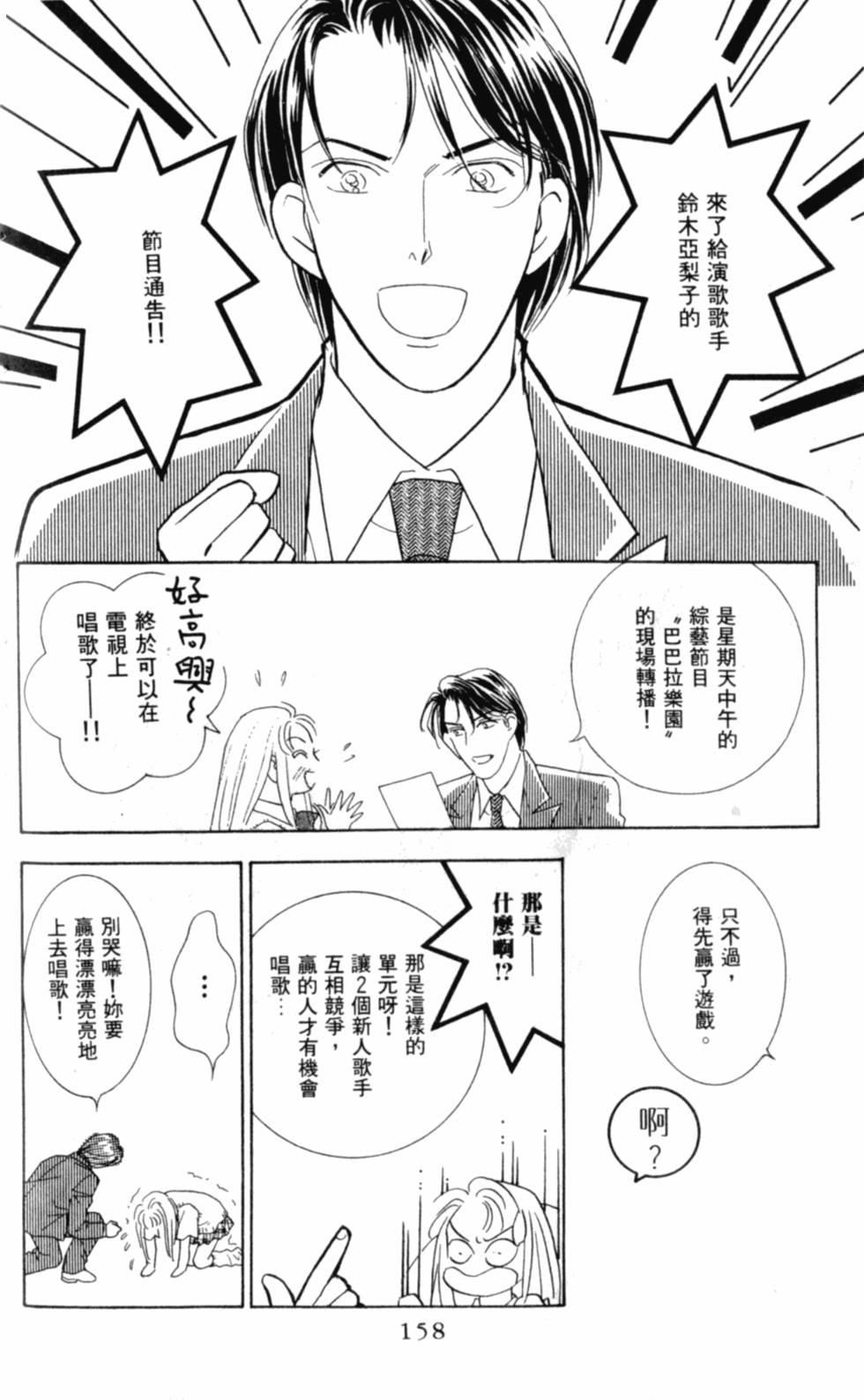 第159页