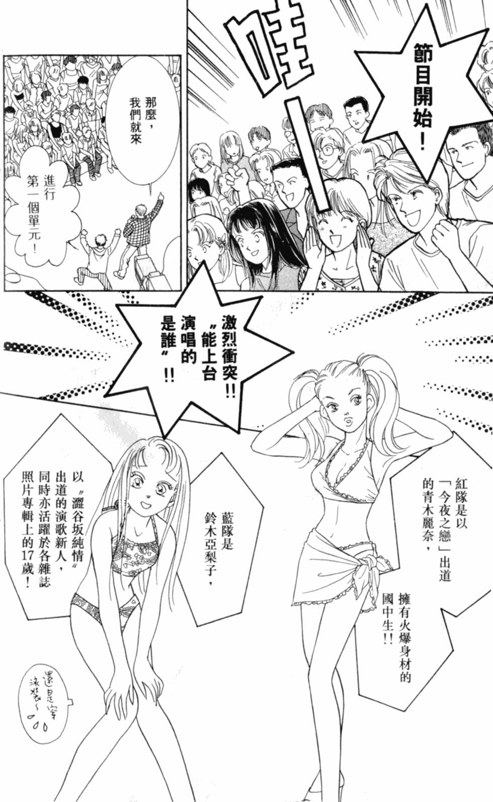第161页