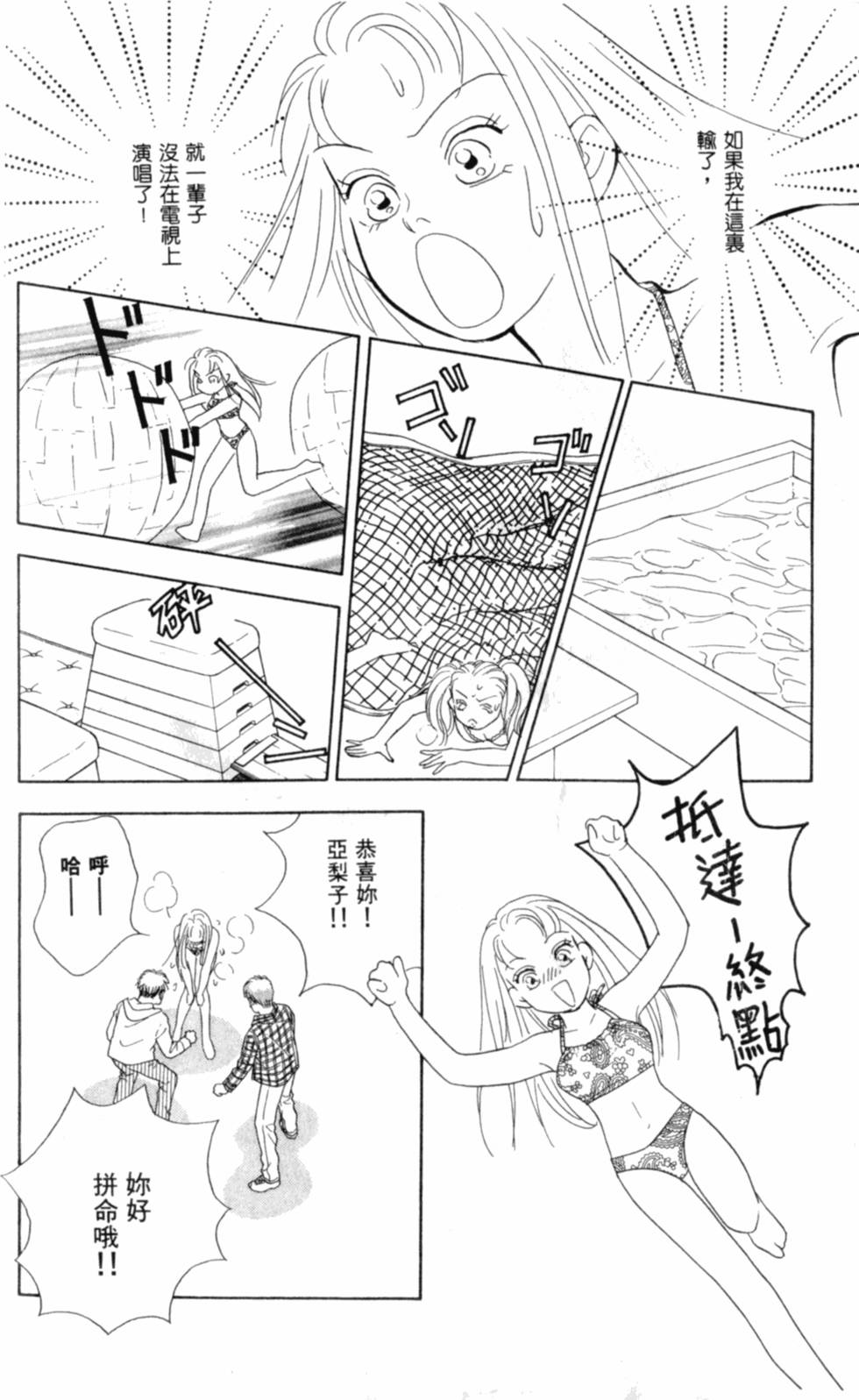 第163页