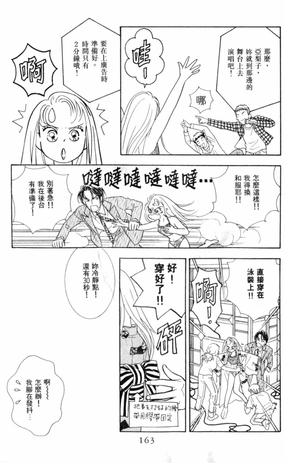 第164页