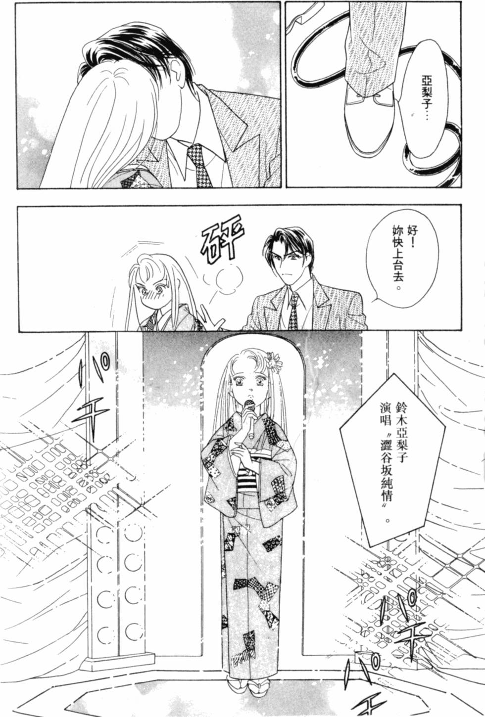 第165页