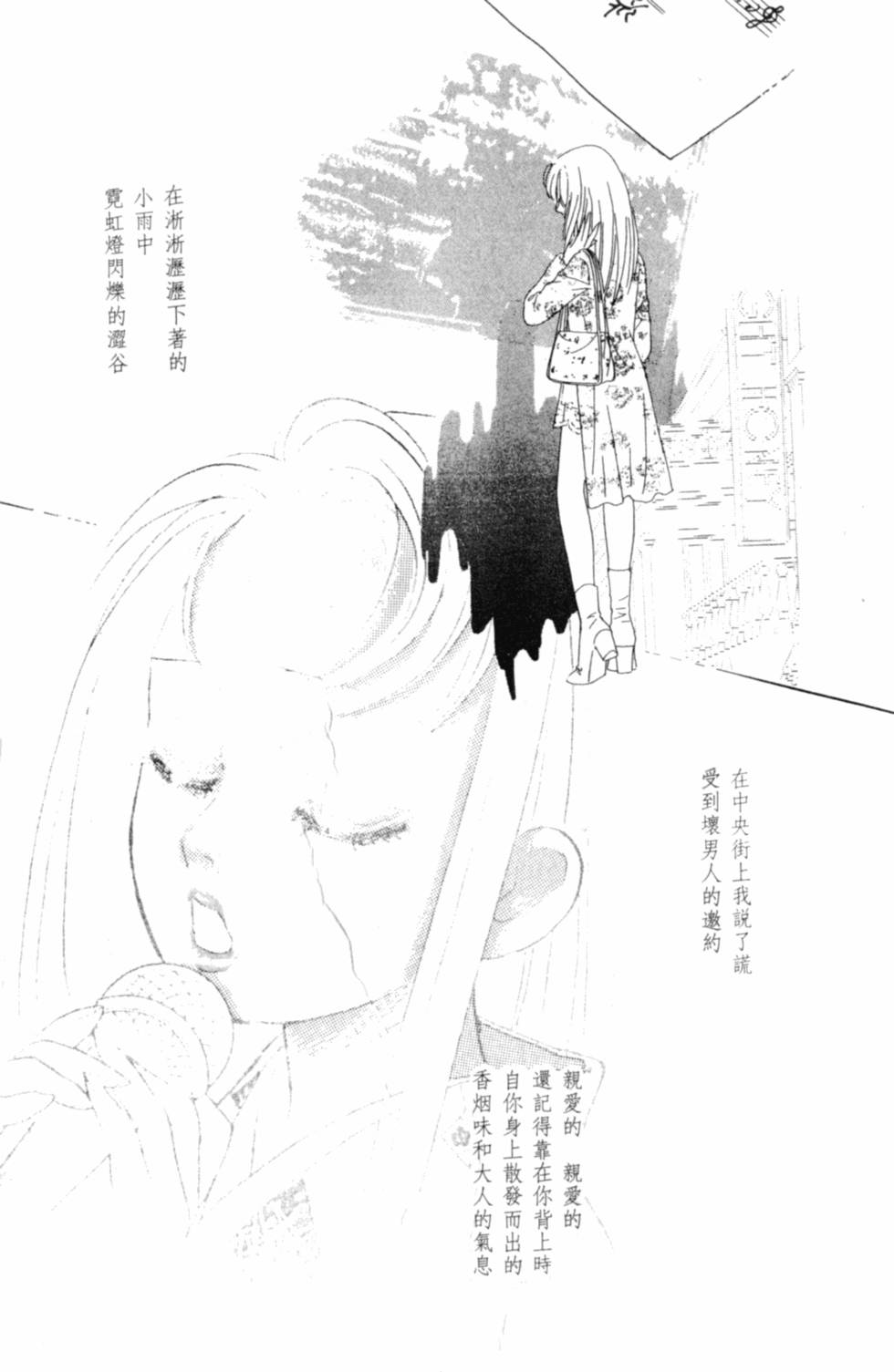 第166页