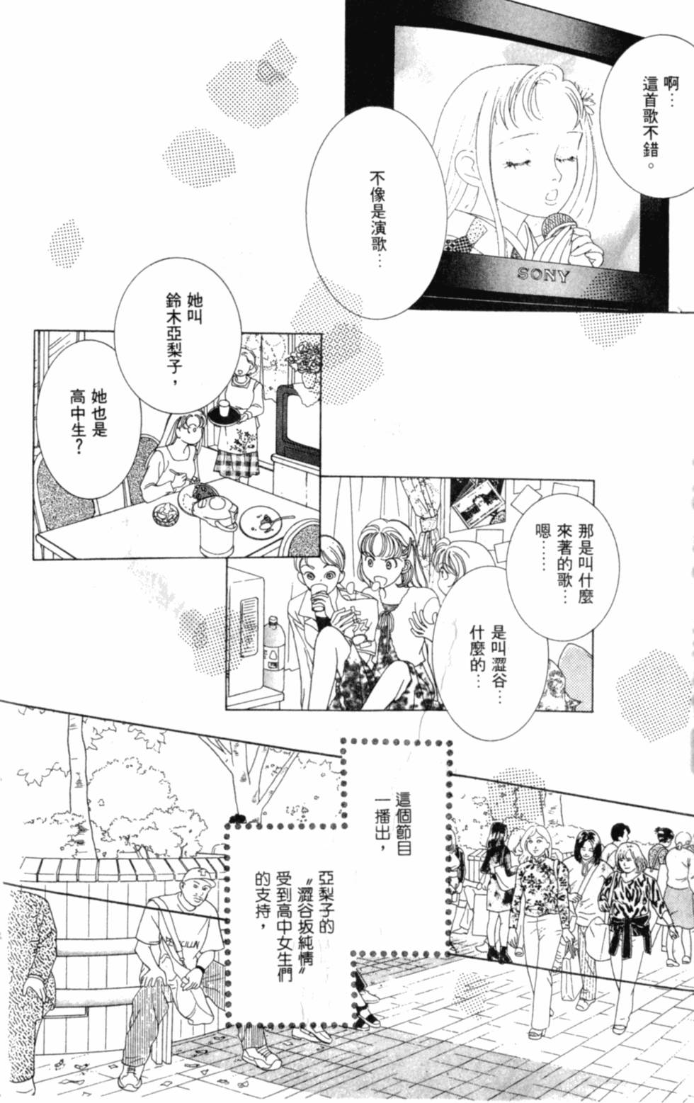 第167页