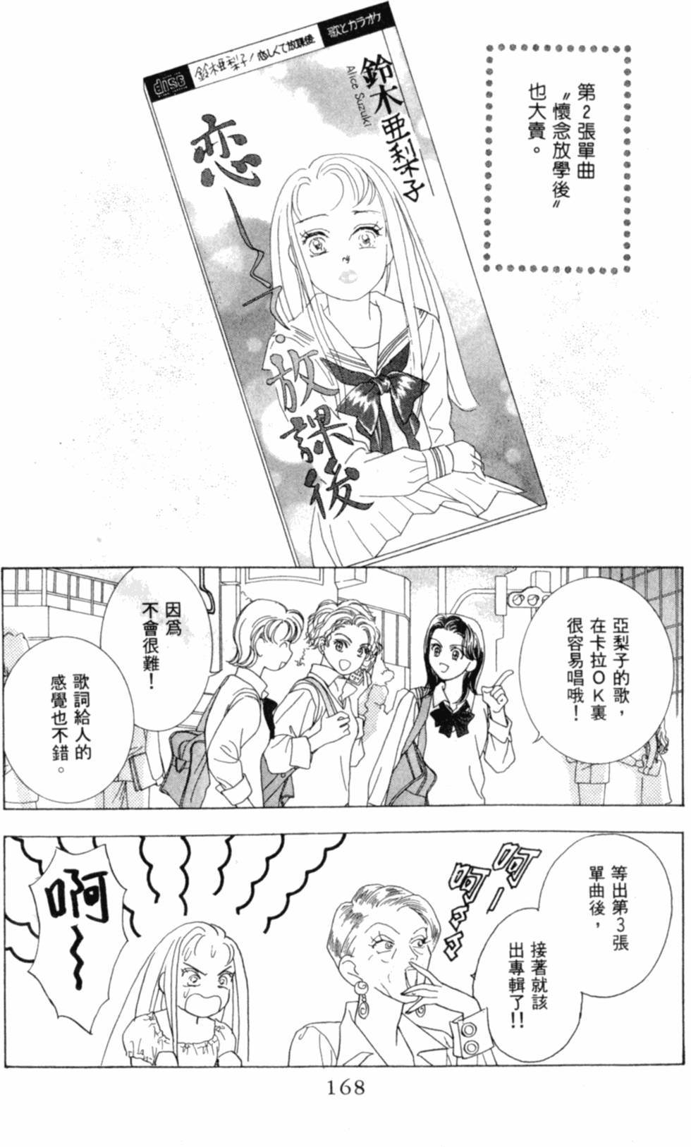 第169页