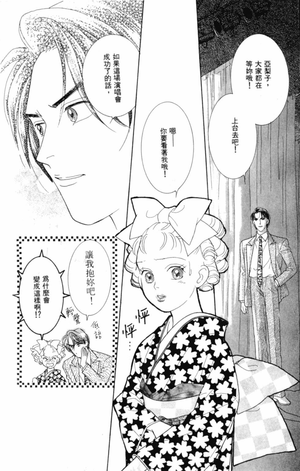第173页