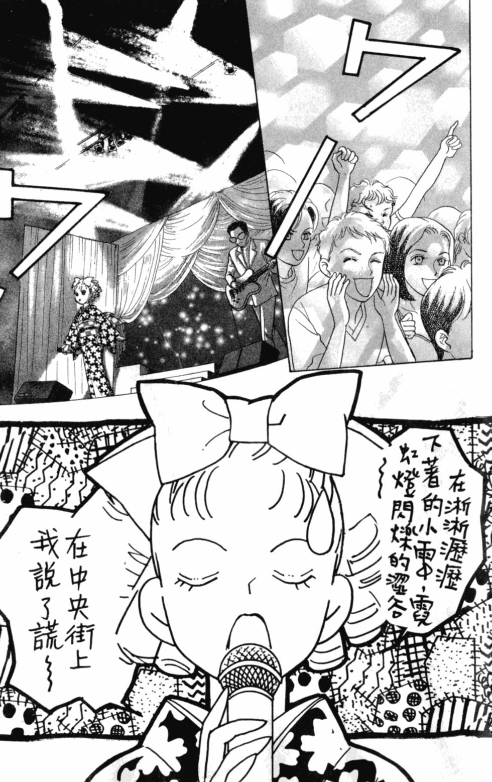 第174页