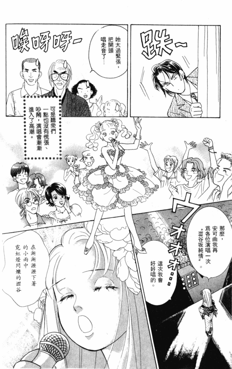 第175页