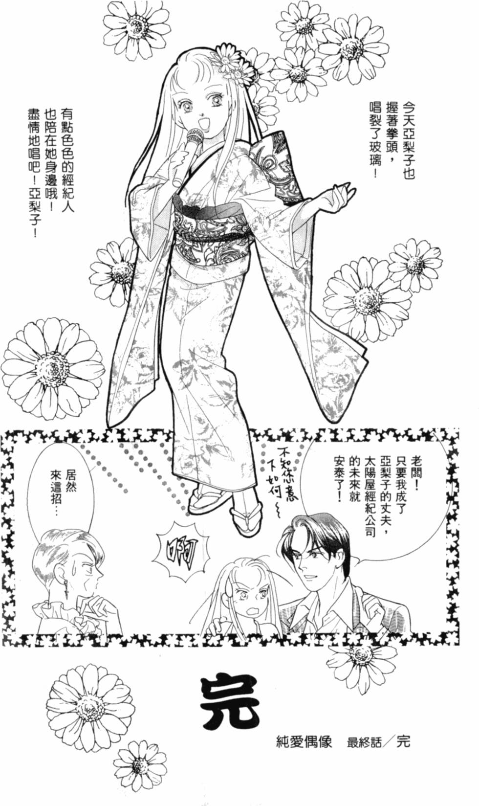 第177页