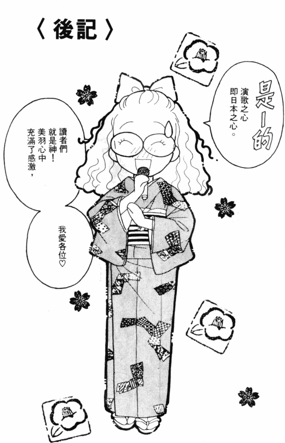 第178页