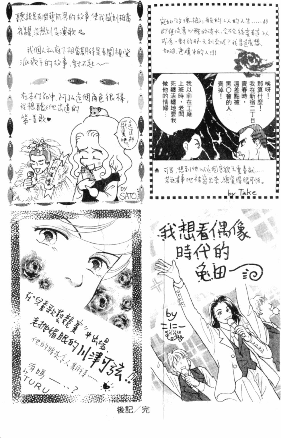 第180页