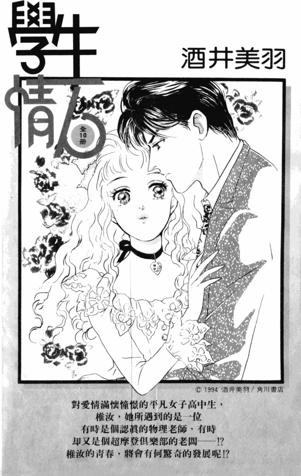 第181页